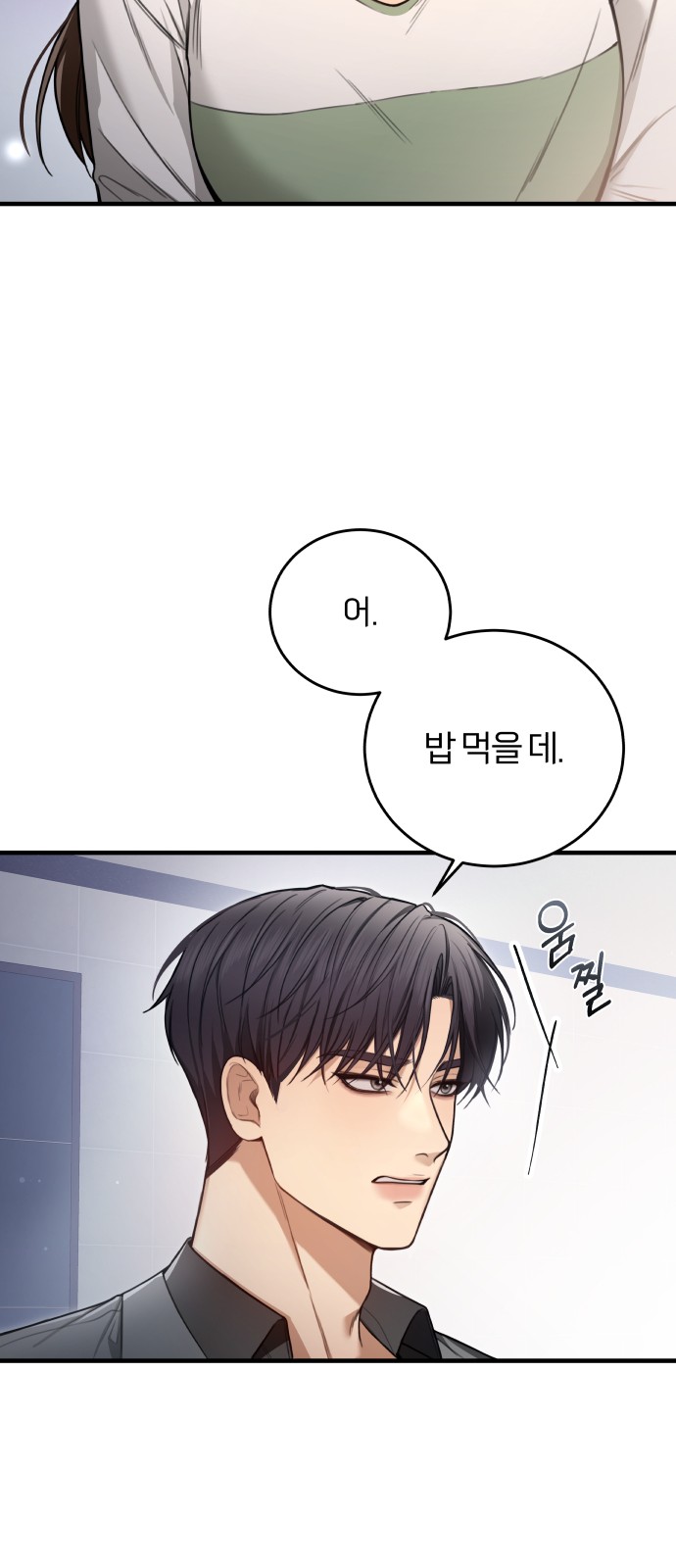 84 페이지
