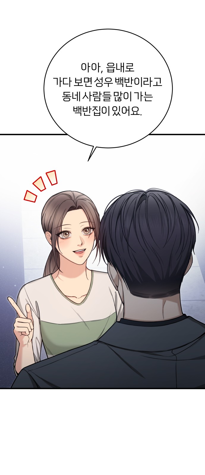 85 페이지