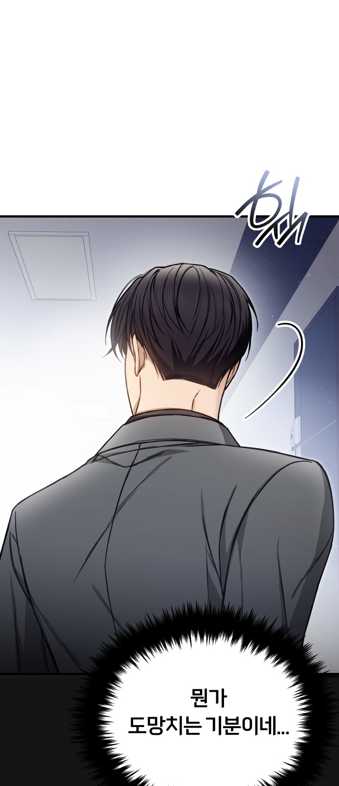 86 페이지
