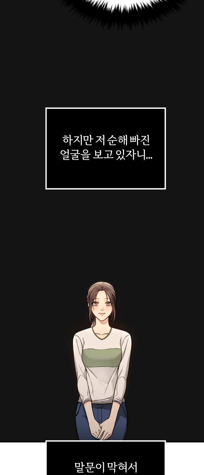 87 페이지