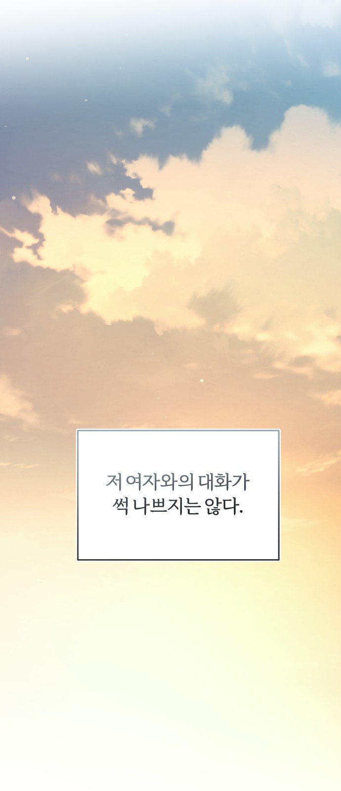 89 페이지