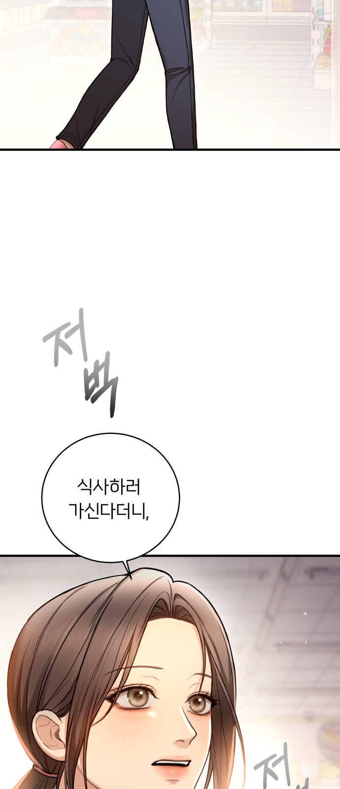 91 페이지