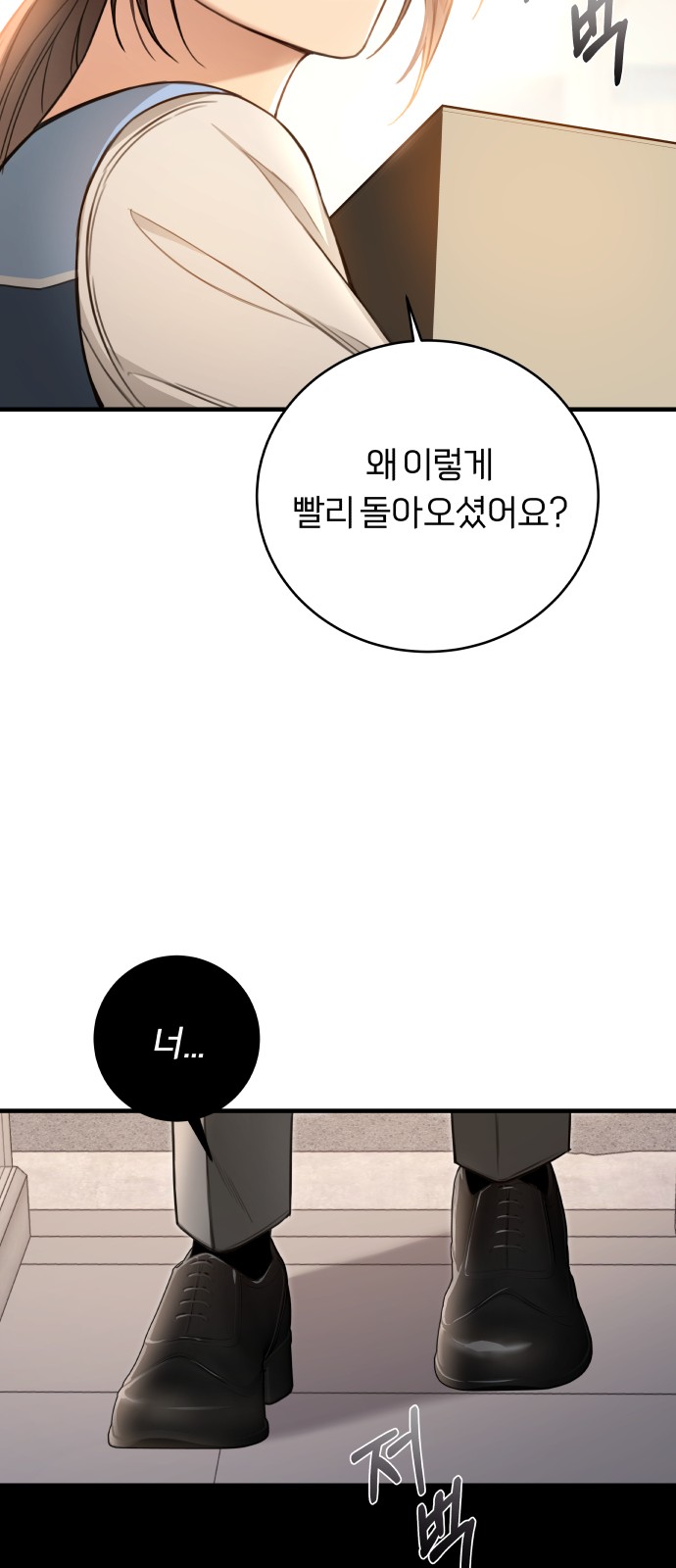 92 페이지