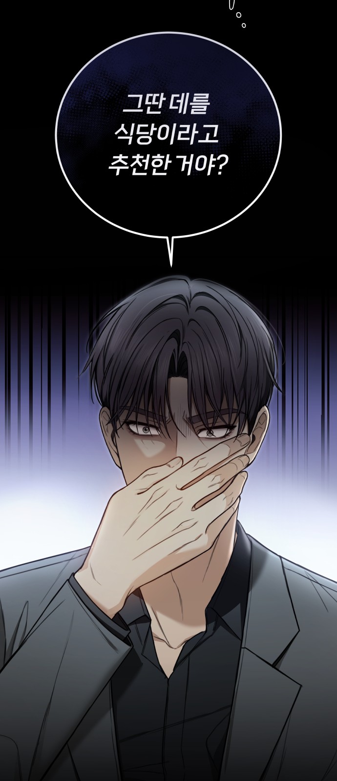 93 페이지