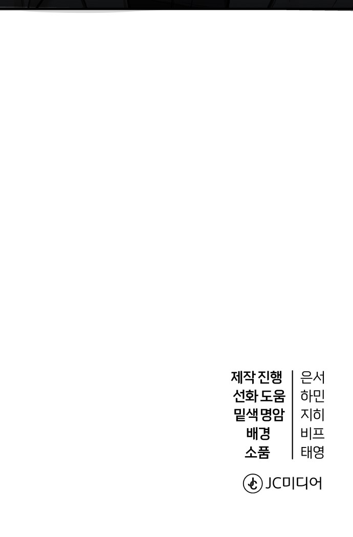 94 페이지