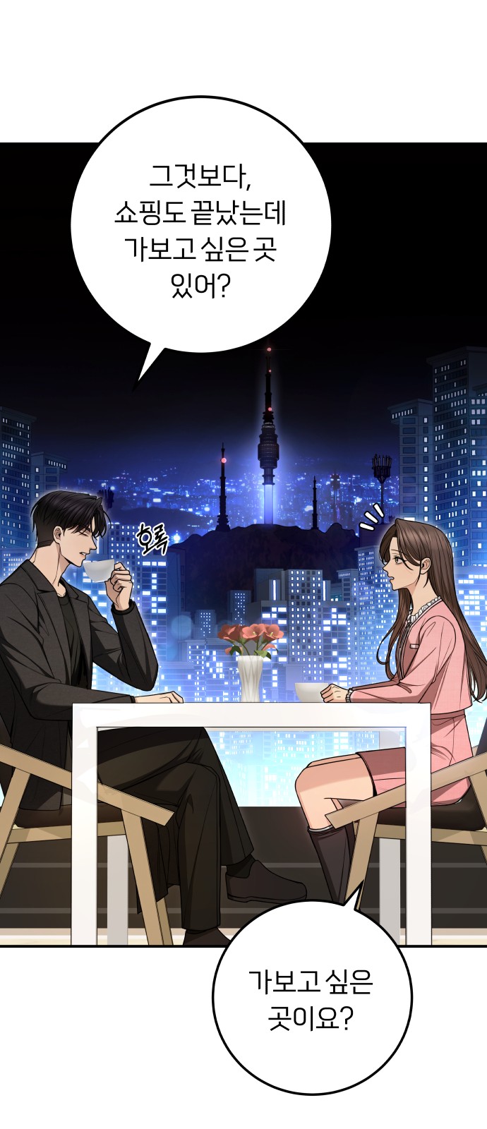 16 페이지