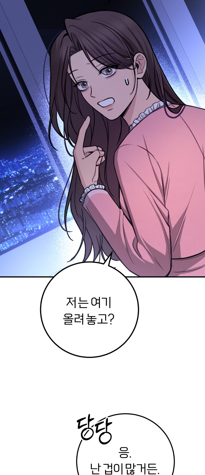 49 페이지
