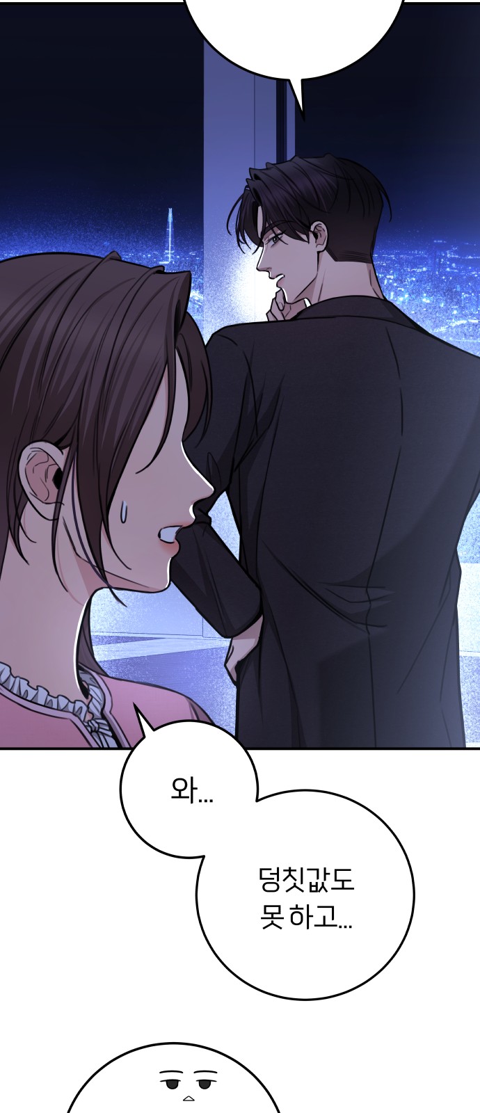 50 페이지