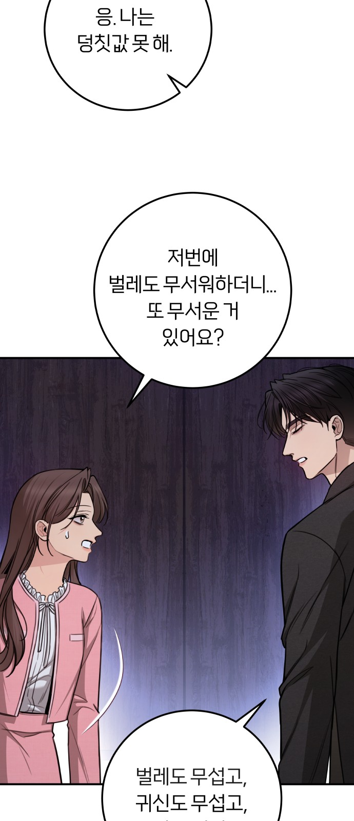 51 페이지