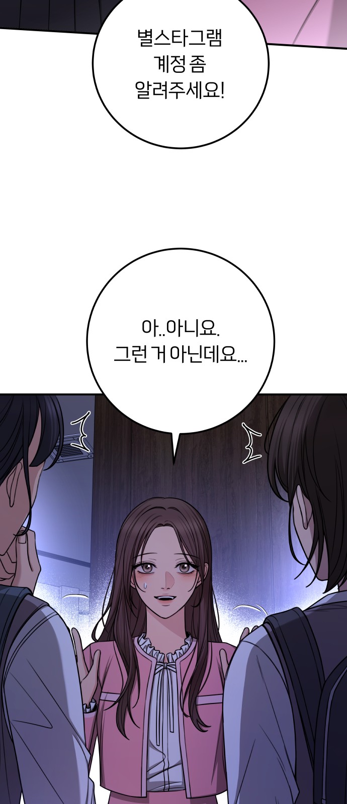 55 페이지