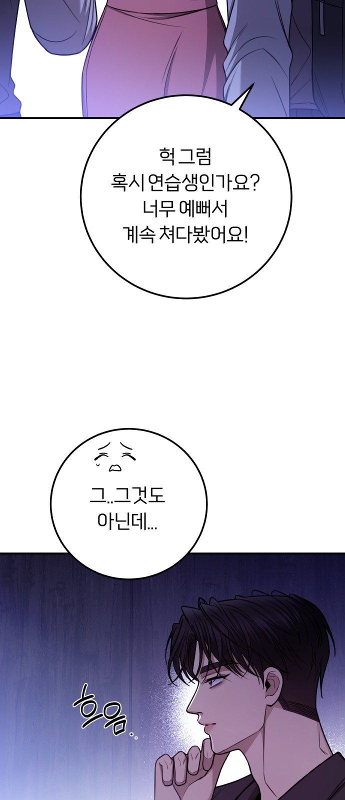 56 페이지