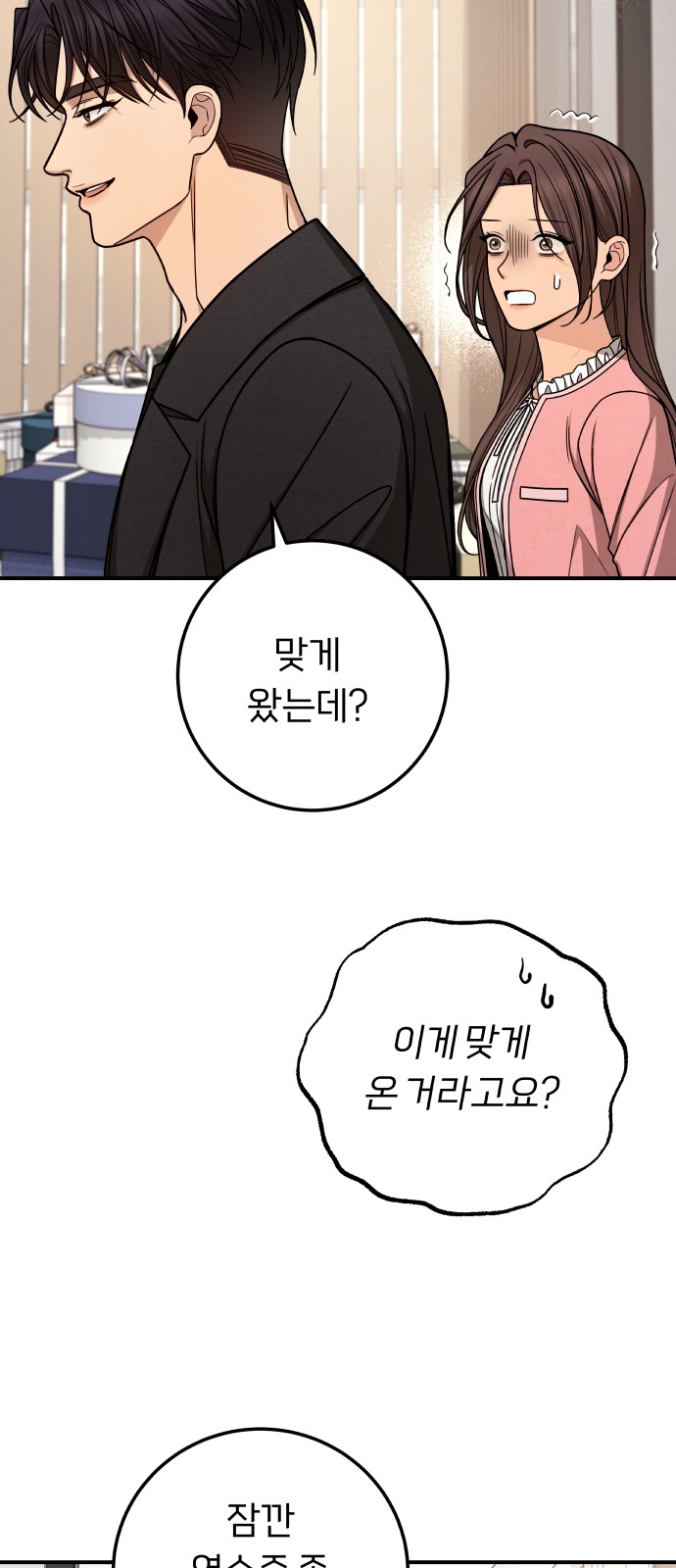 63 페이지