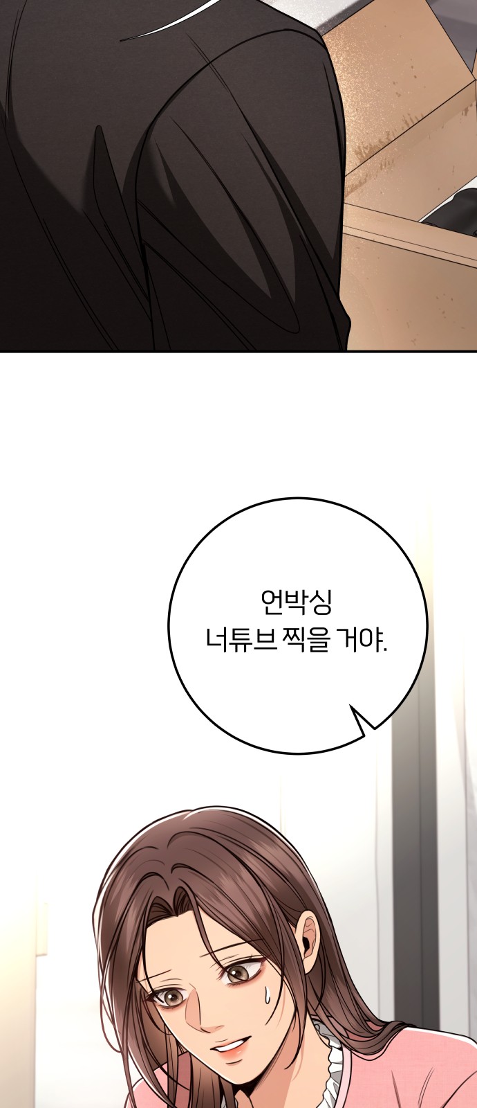 68 페이지