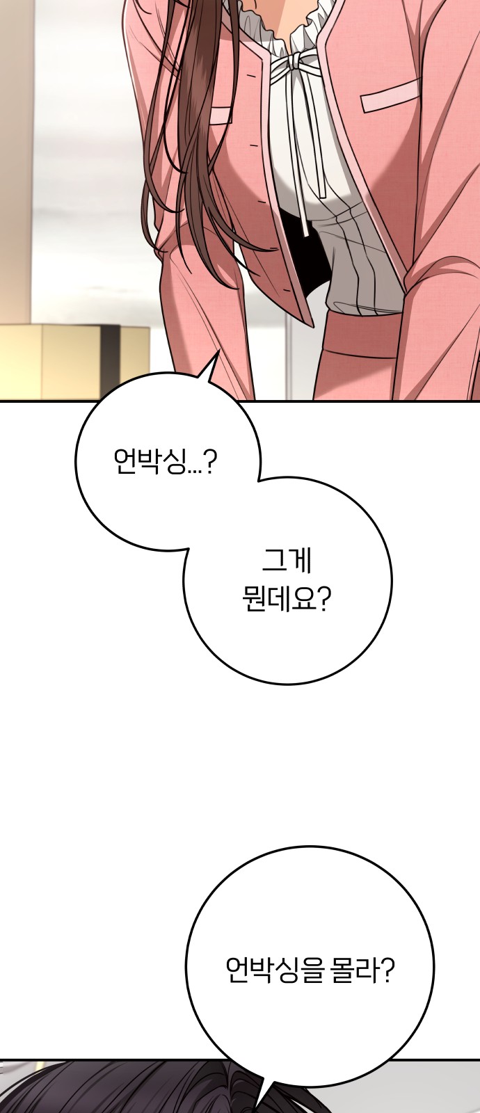 69 페이지