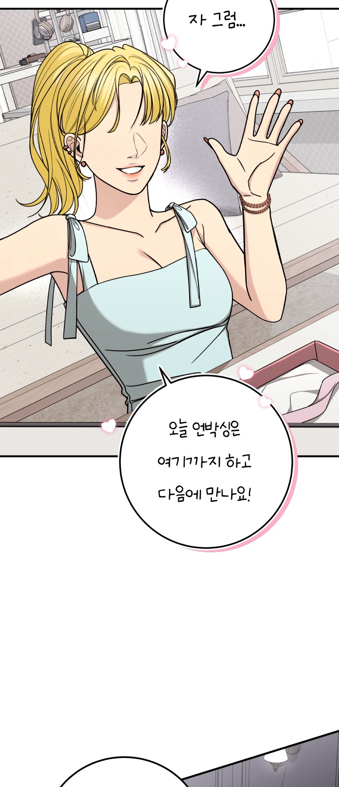 73 페이지