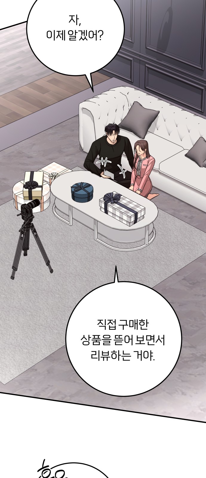 74 페이지
