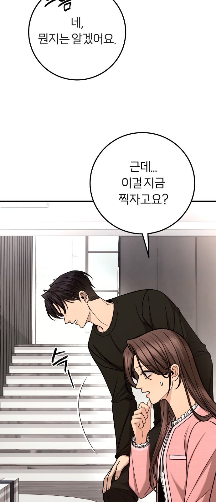75 페이지