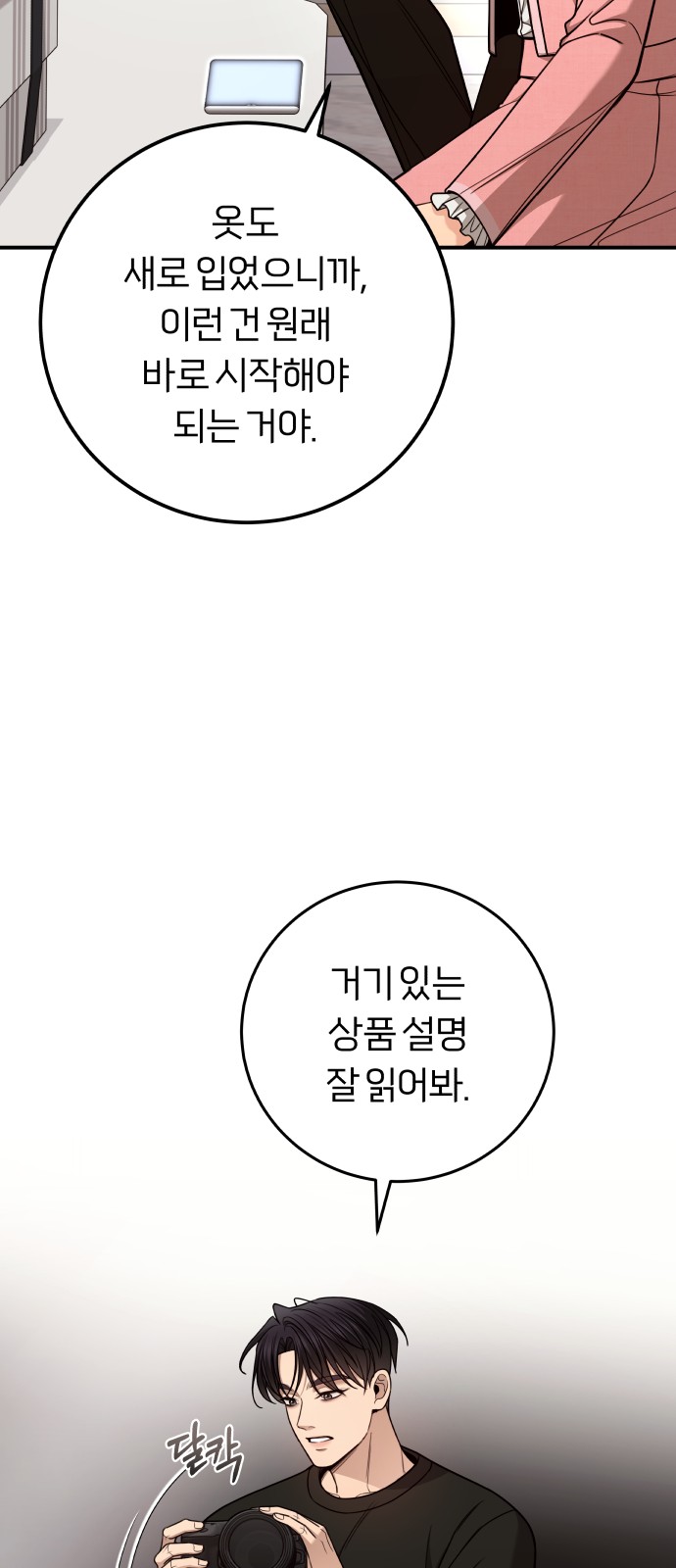 76 페이지