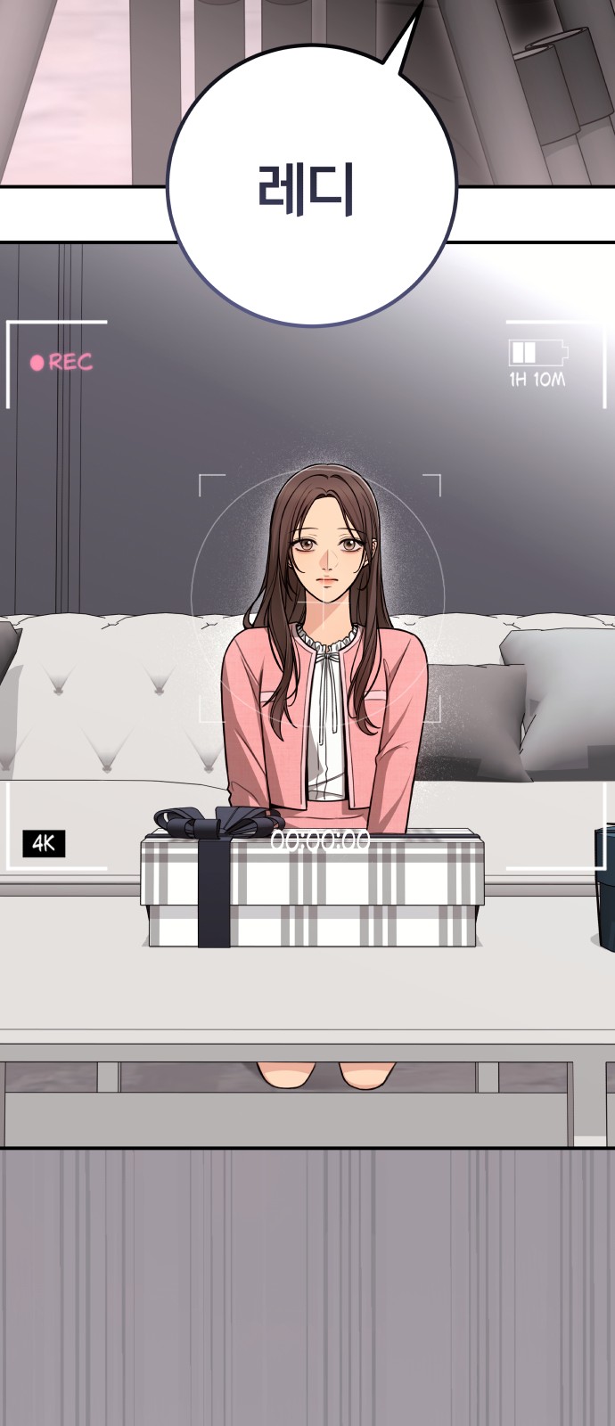 82 페이지