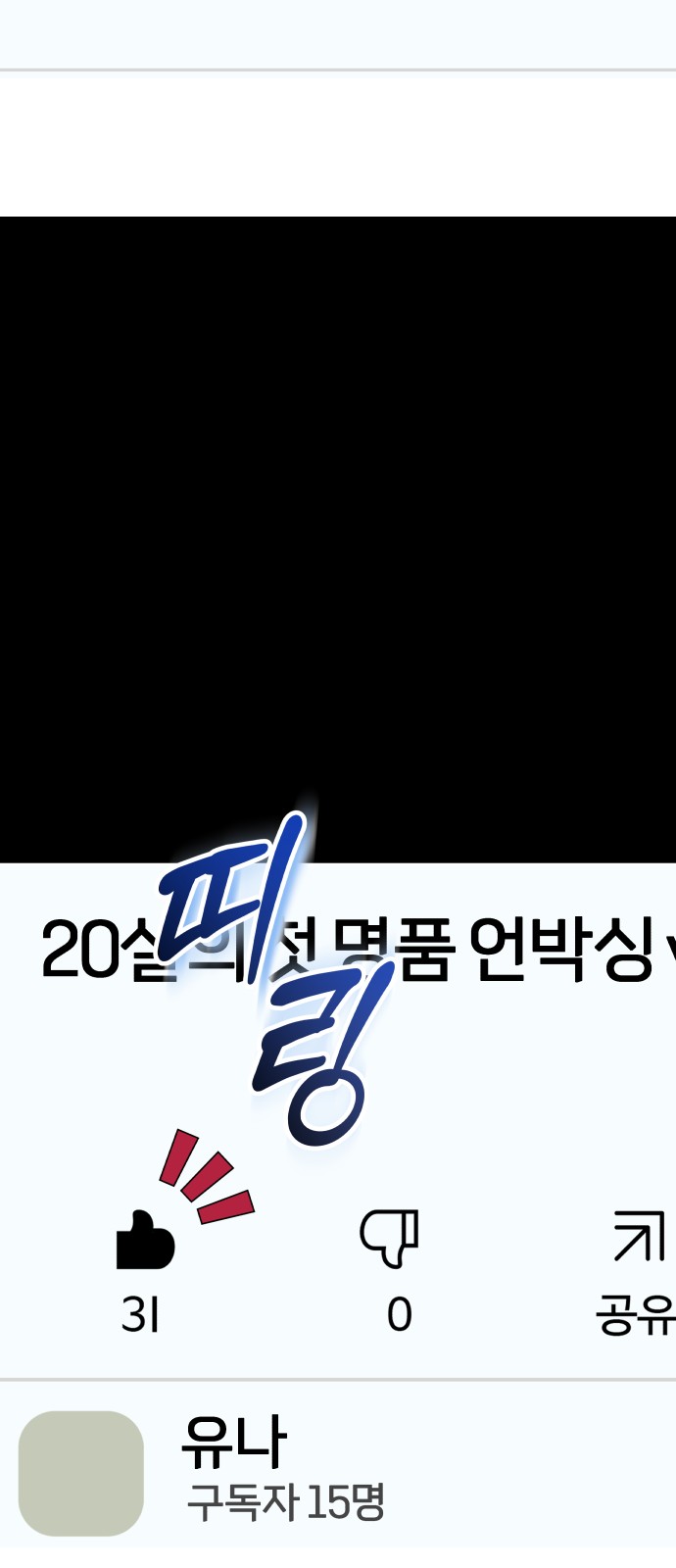 86 페이지