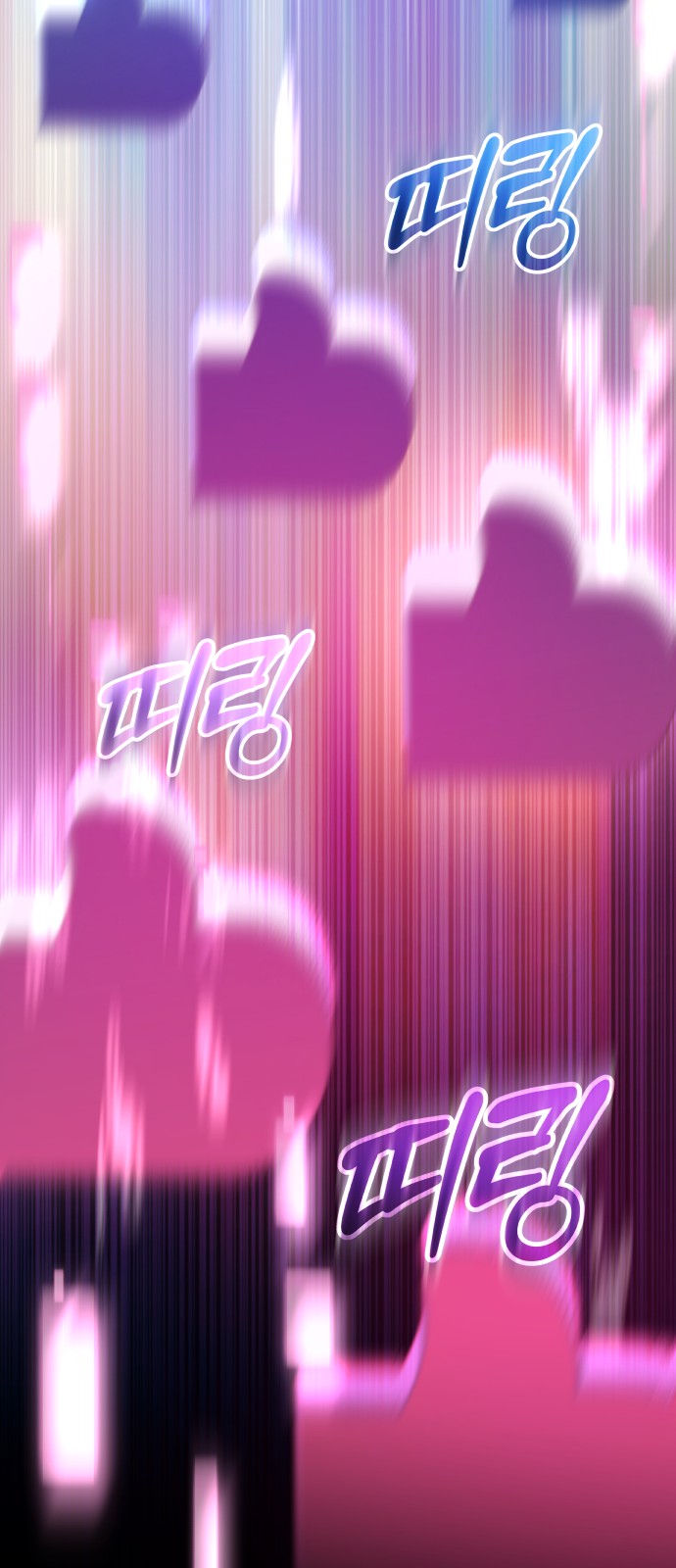 88 페이지