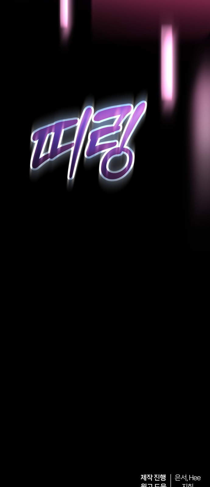 89 페이지