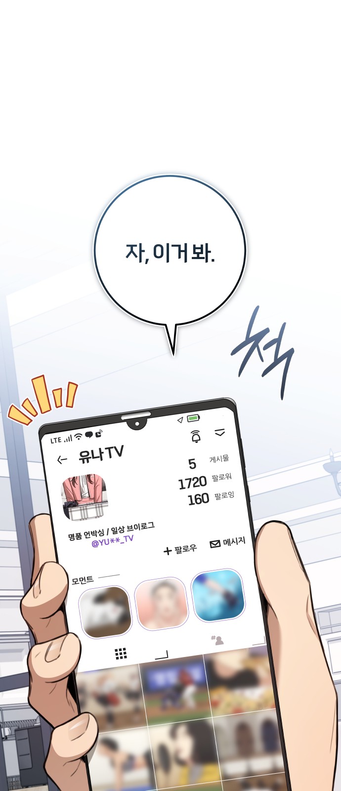 1 페이지