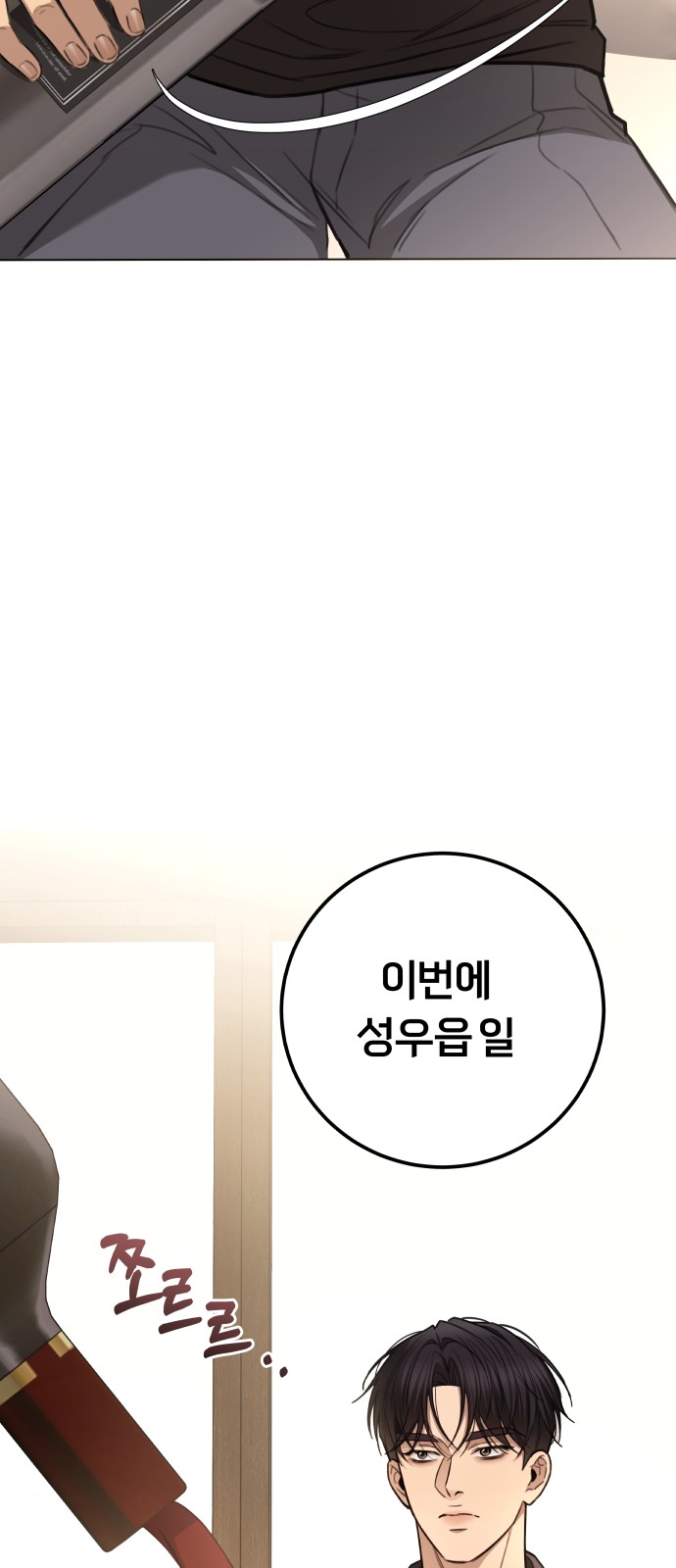 39 페이지