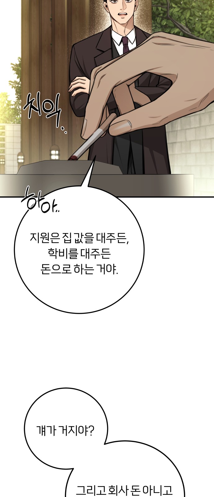 57 페이지
