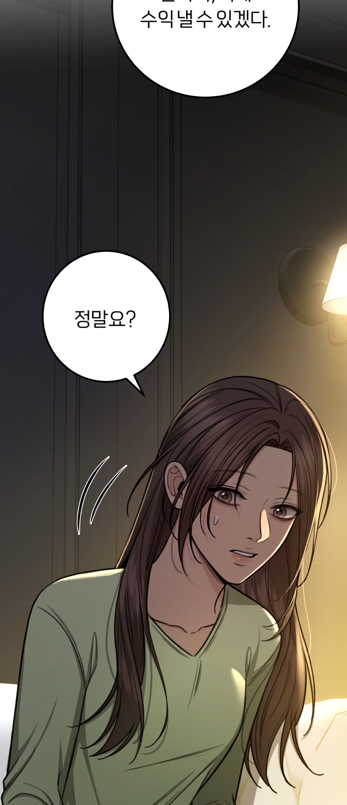 65 페이지