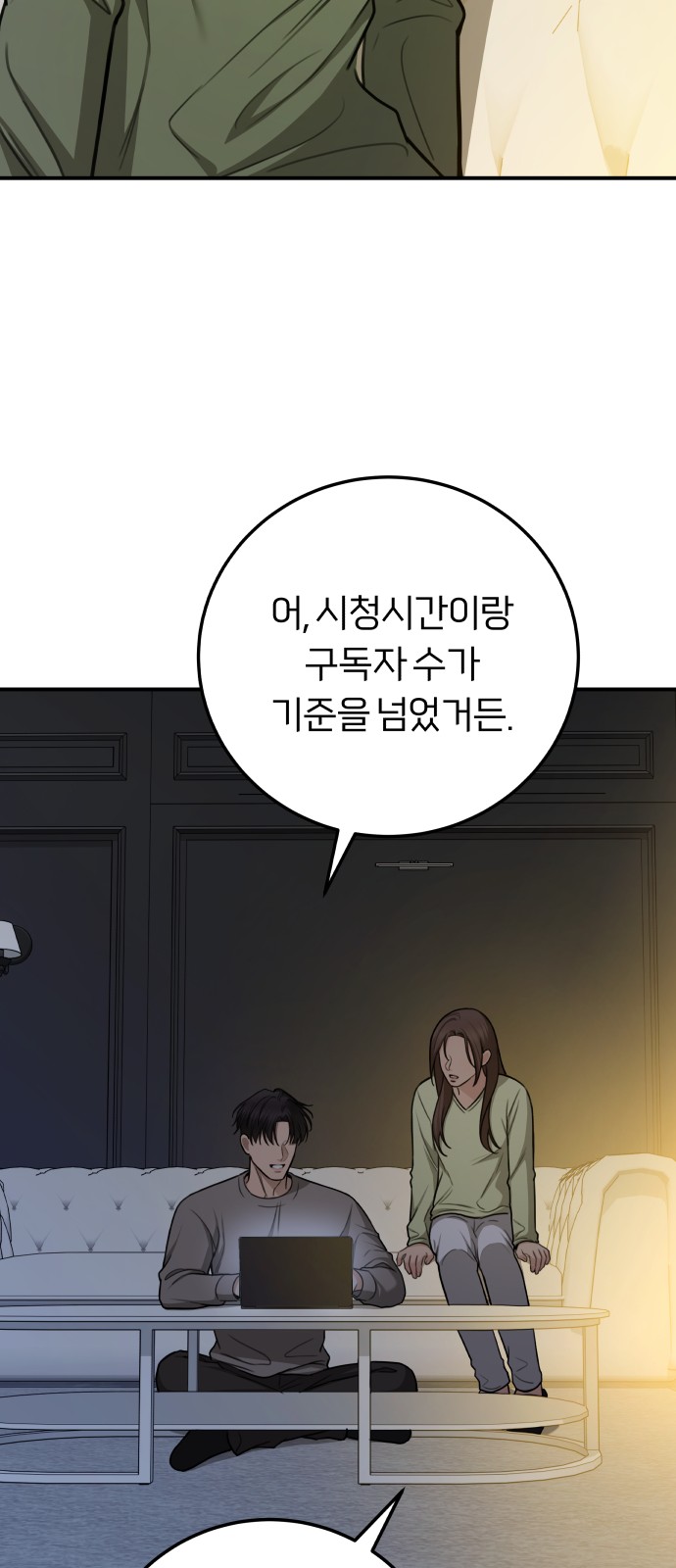 66 페이지