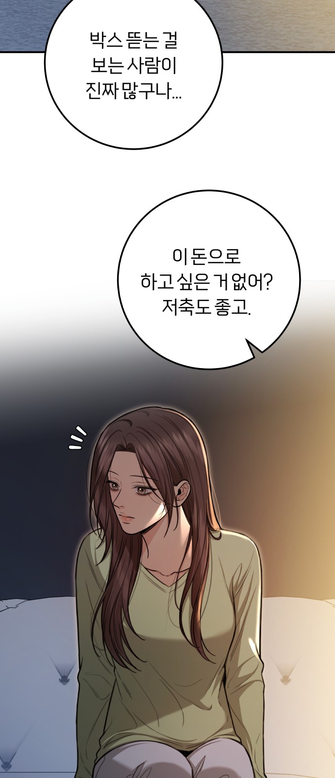 67 페이지