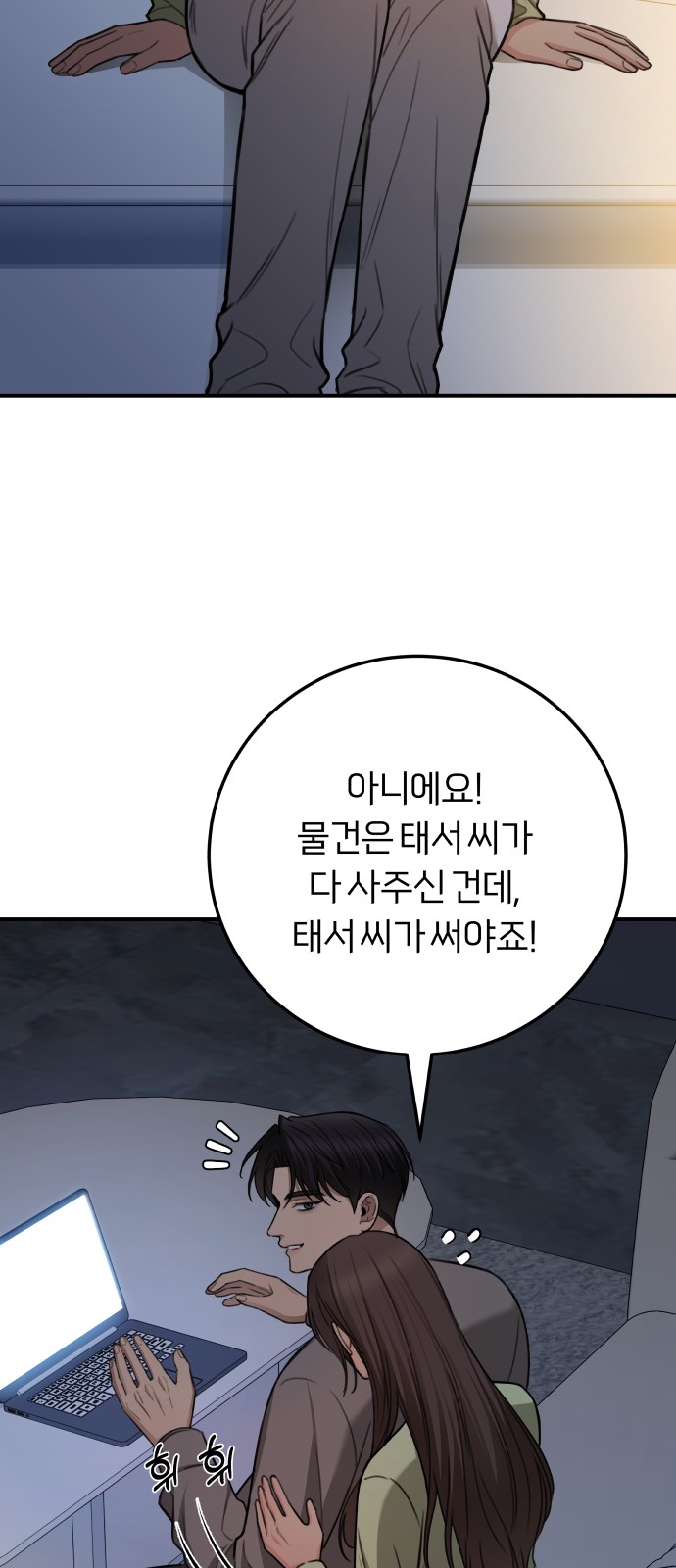 68 페이지