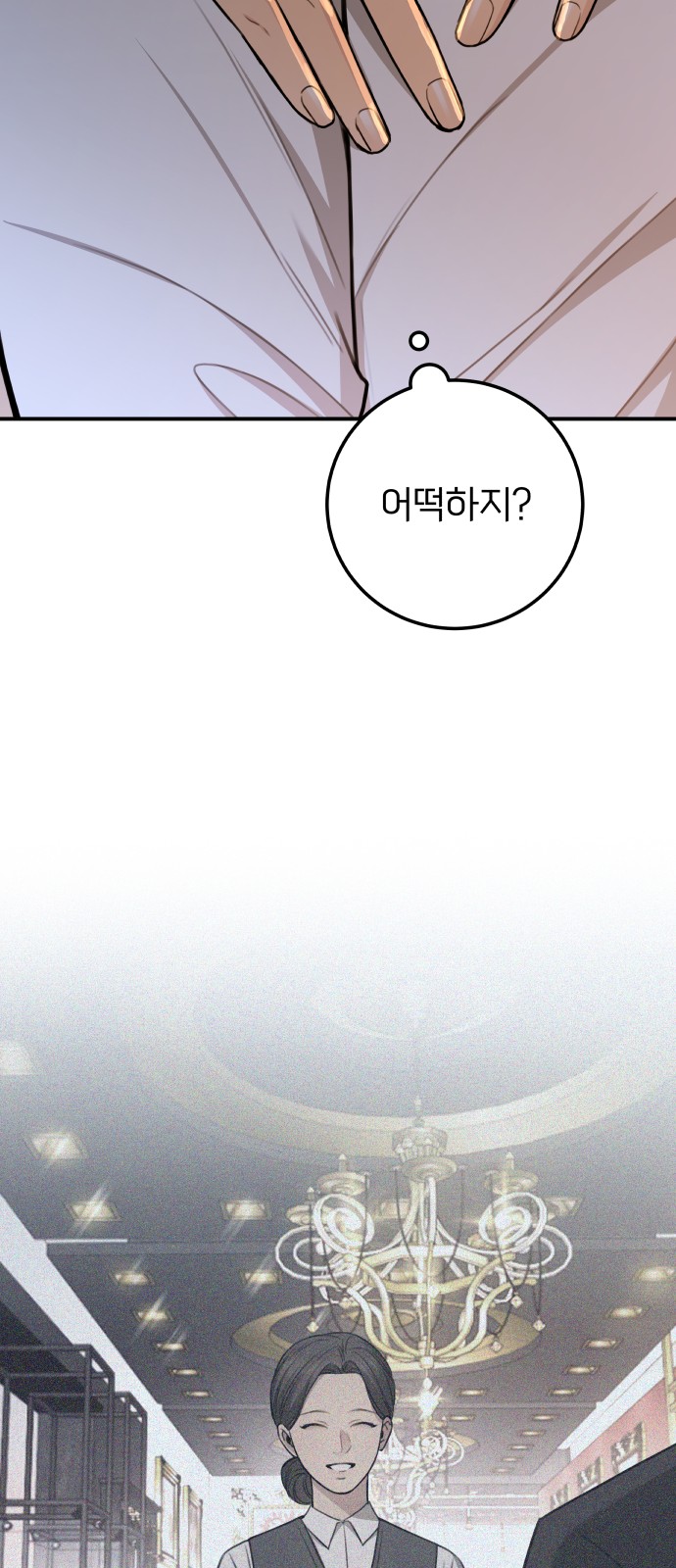 71 페이지