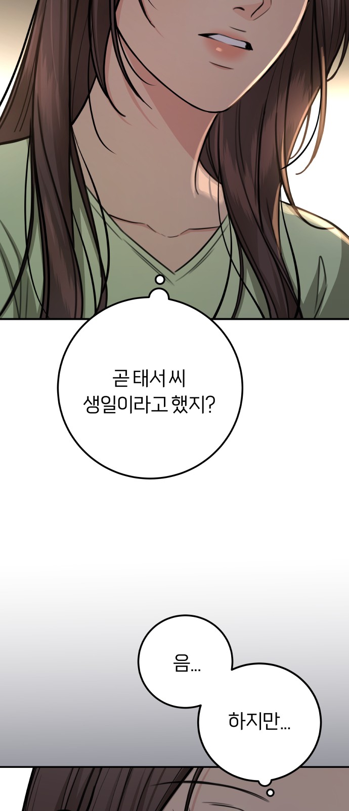73 페이지