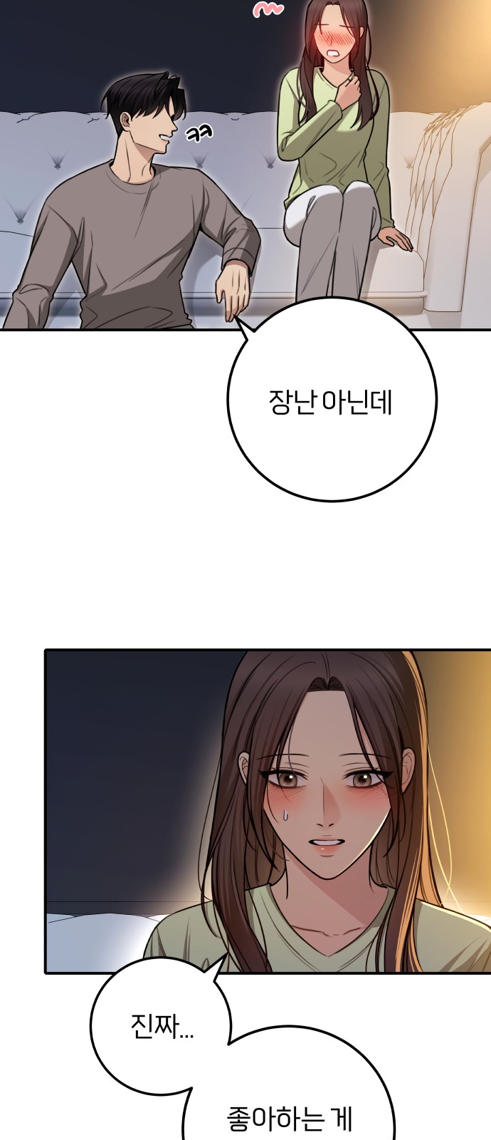 80 페이지