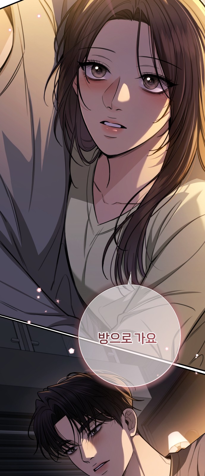 84 페이지