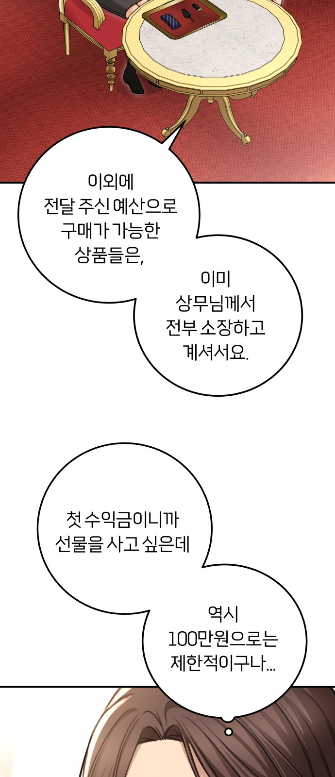 10 페이지
