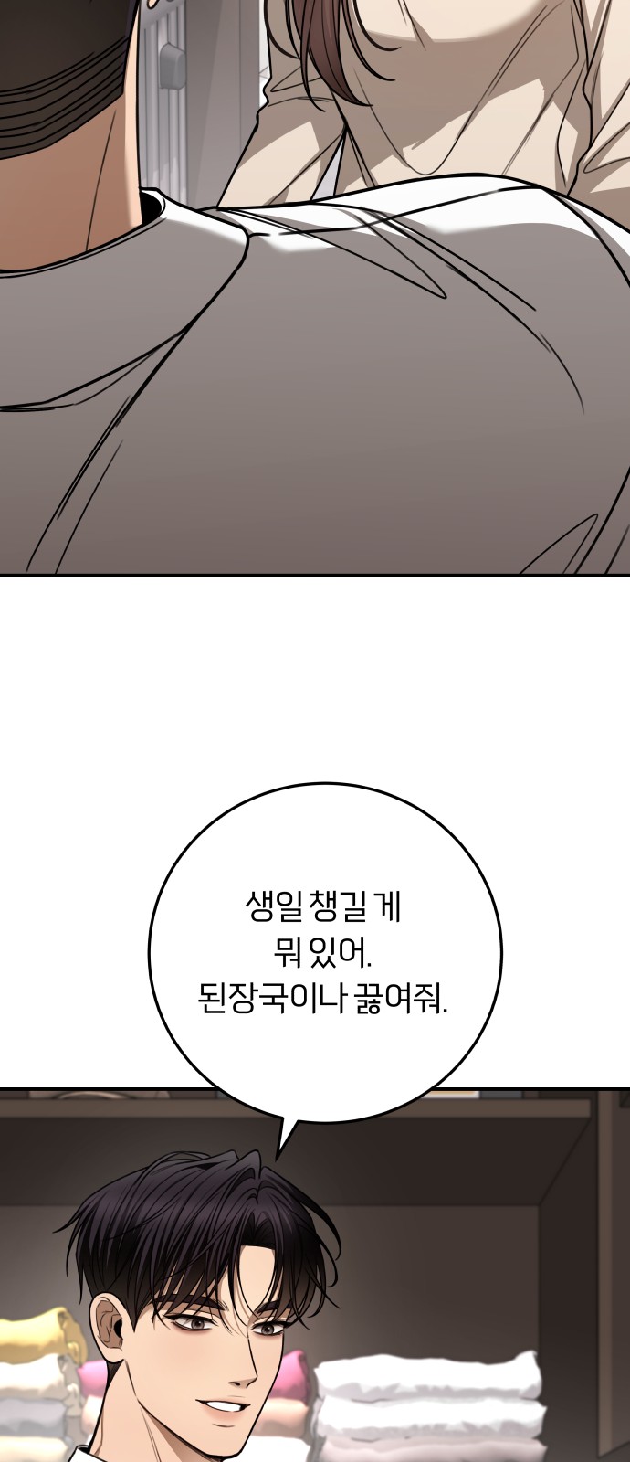 38 페이지
