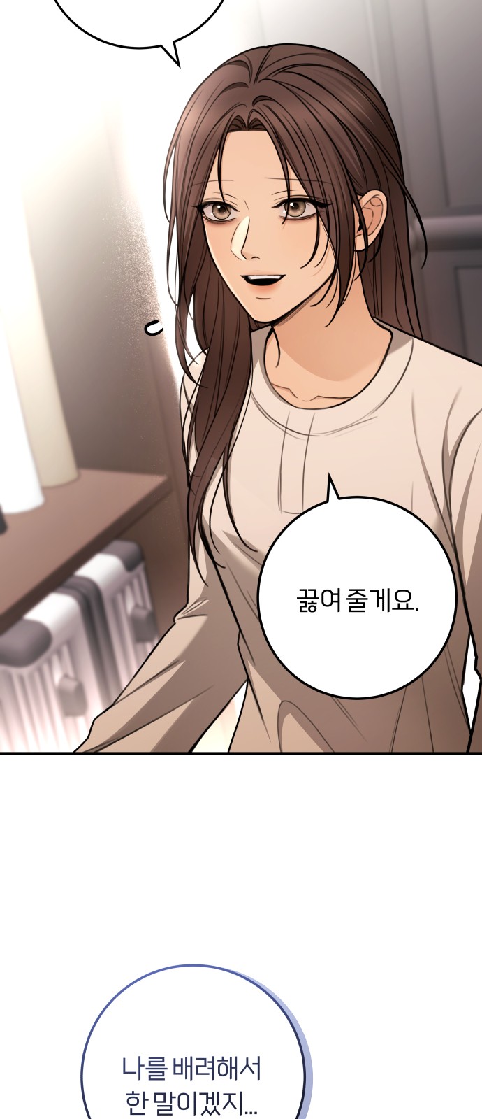 41 페이지