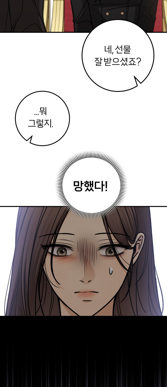 56 페이지
