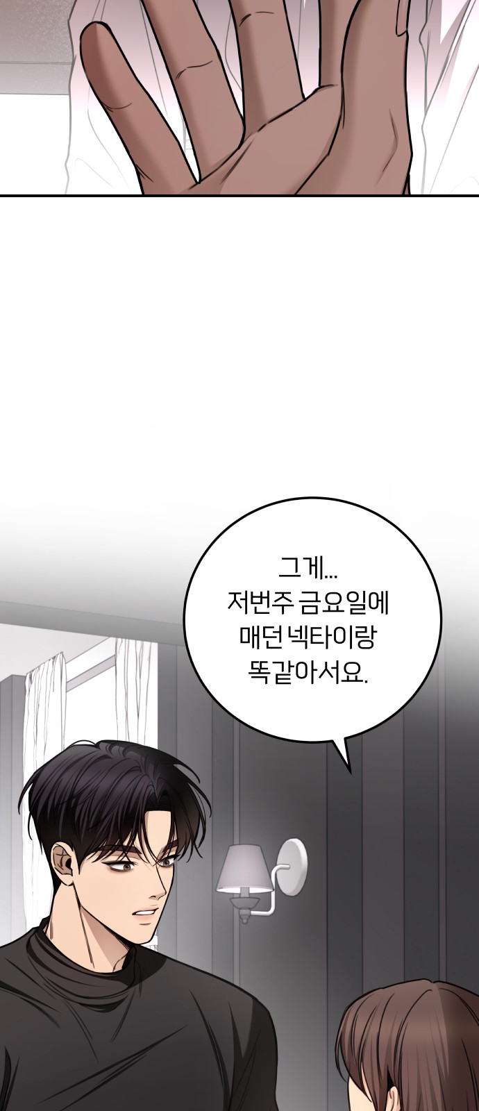 58 페이지