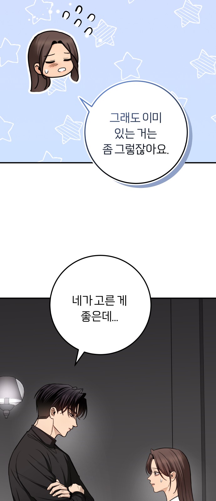 60 페이지