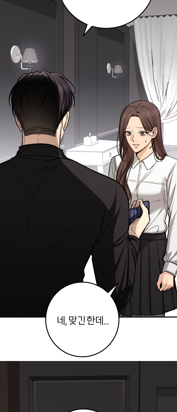 65 페이지