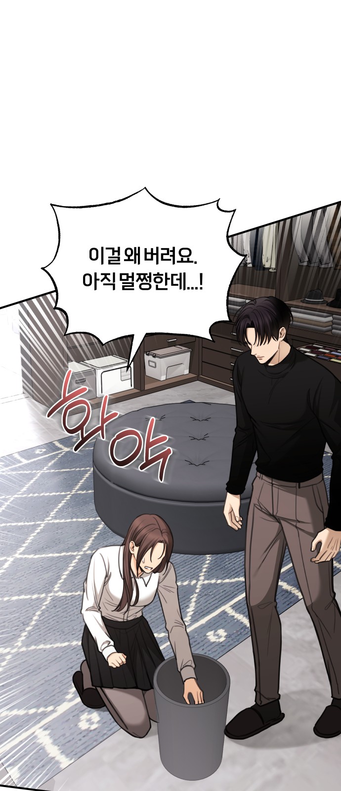 67 페이지
