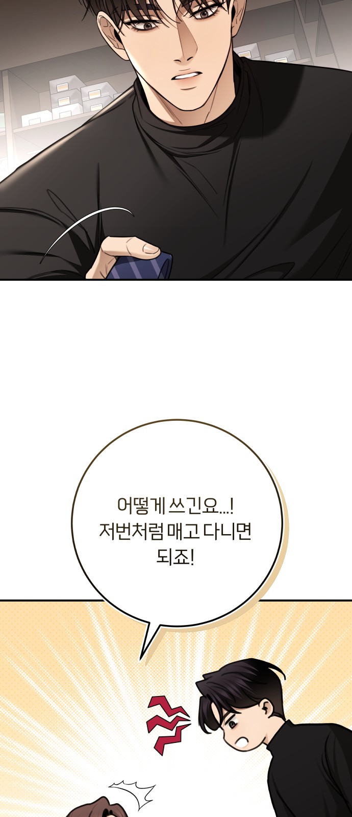 70 페이지