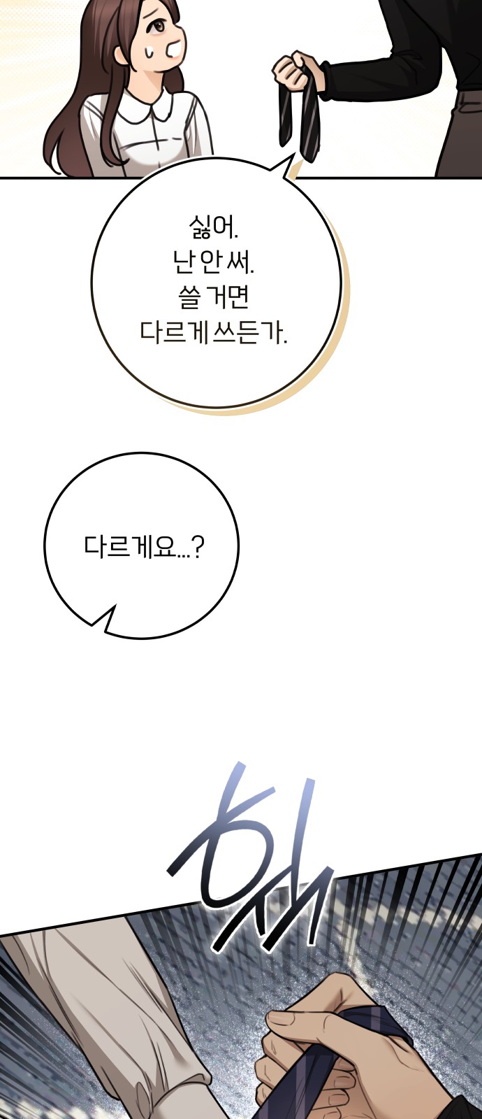 71 페이지