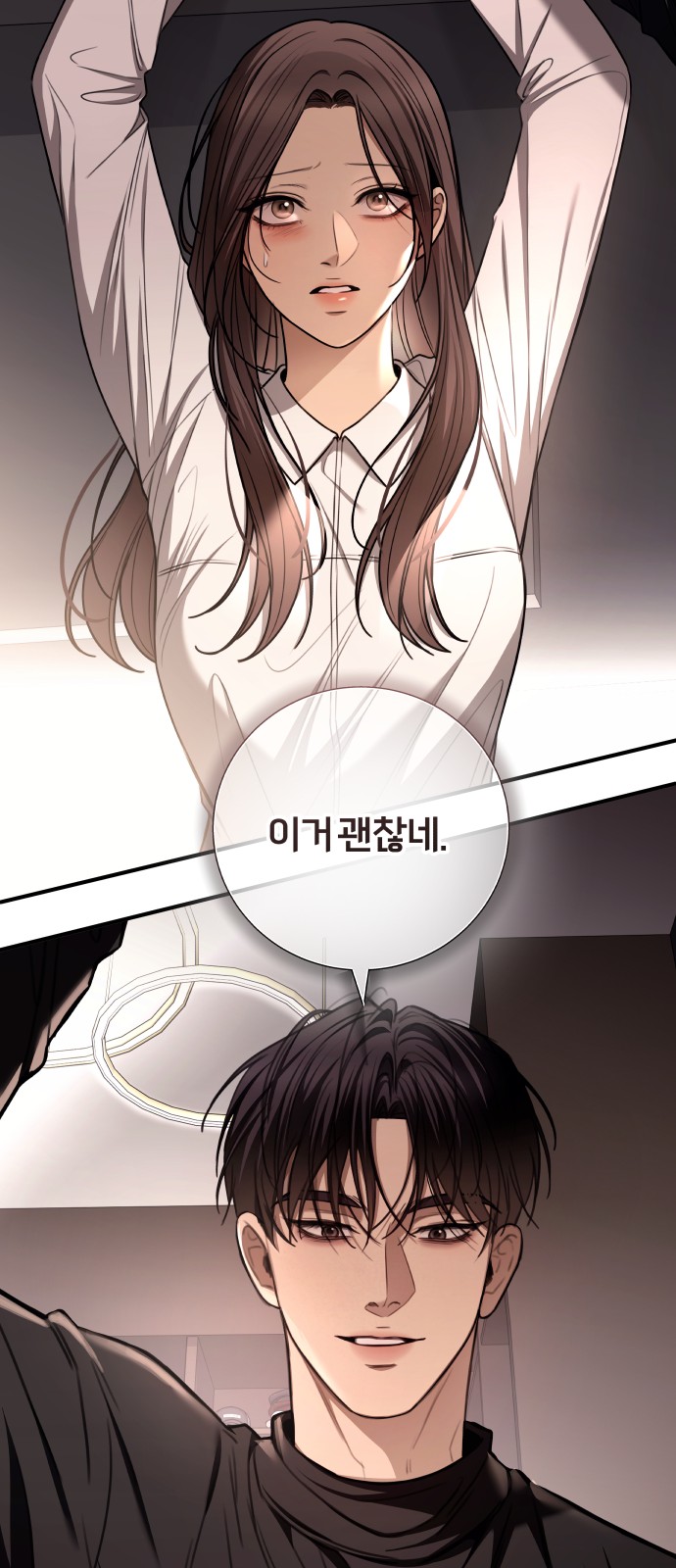 75 페이지