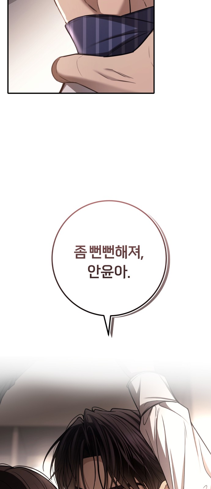 78 페이지
