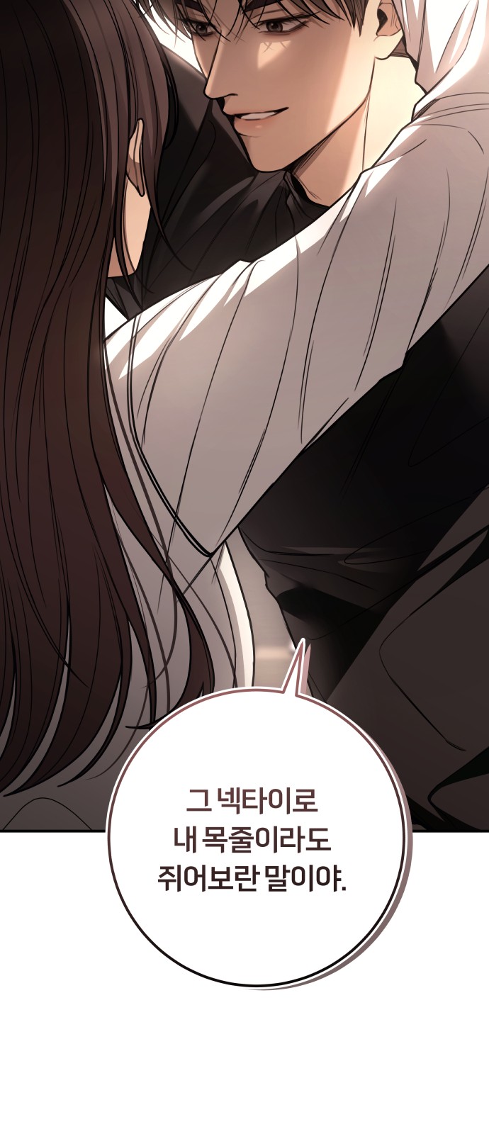 79 페이지